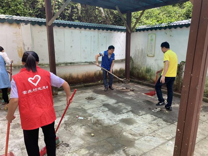 永兴镇志愿者开展人居环境卫生整治活动
